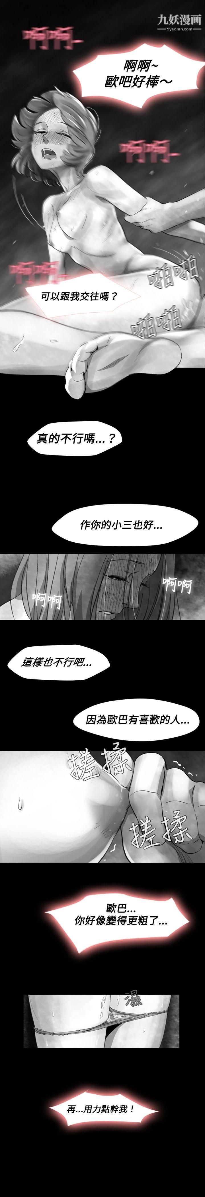 VideoEp.1-同床异梦18