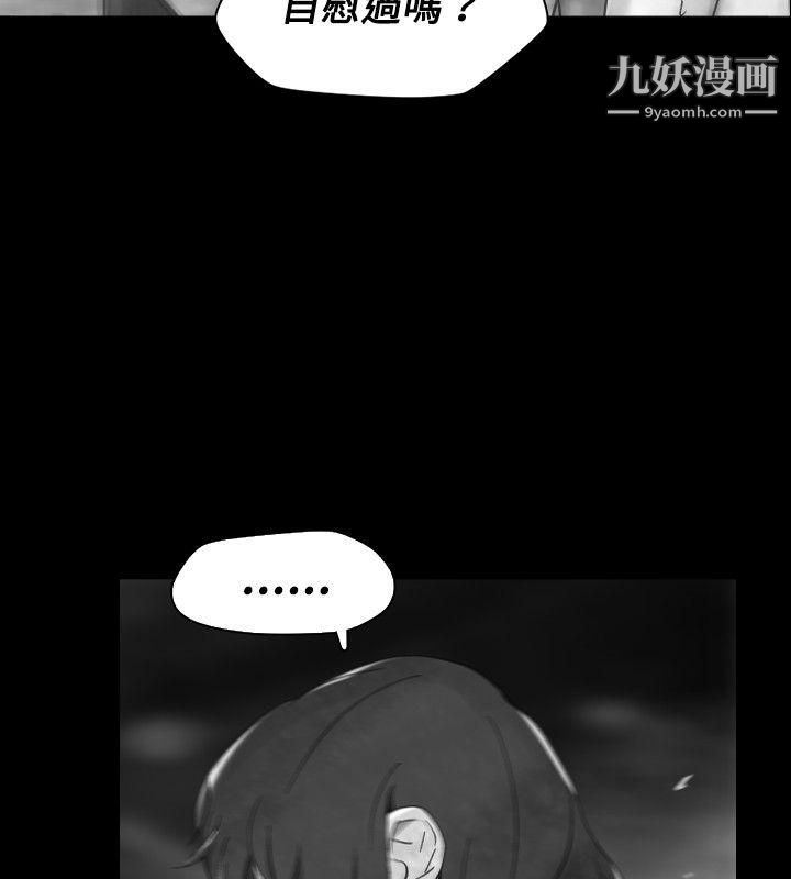 VideoEp.1-同床异梦18