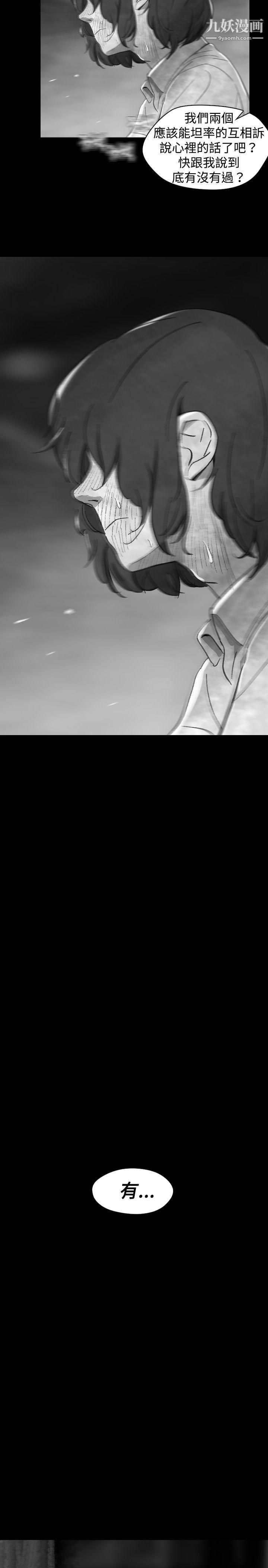 VideoEp.1-同床異夢18