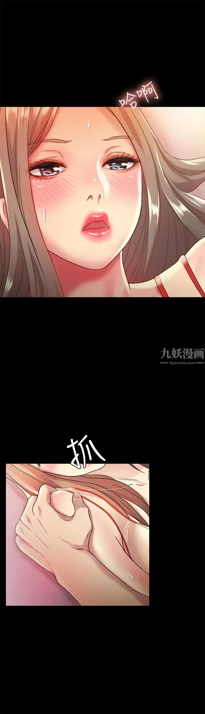 朋友,女朋友第55话-其实我对你也是真心的