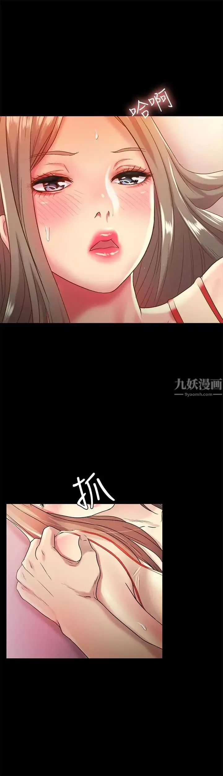 朋友,女朋友第55話-其實我對你也是真心的