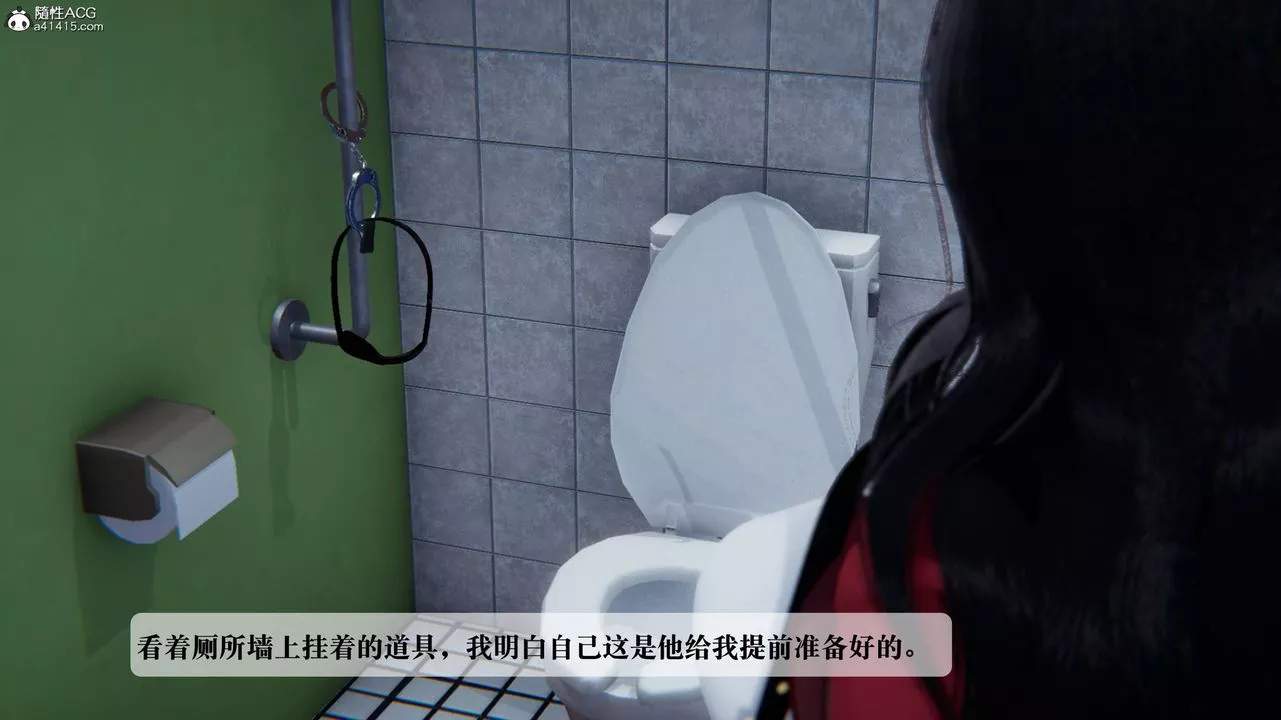 [3D]一夜暴富番外-借金母女第03章-01話
