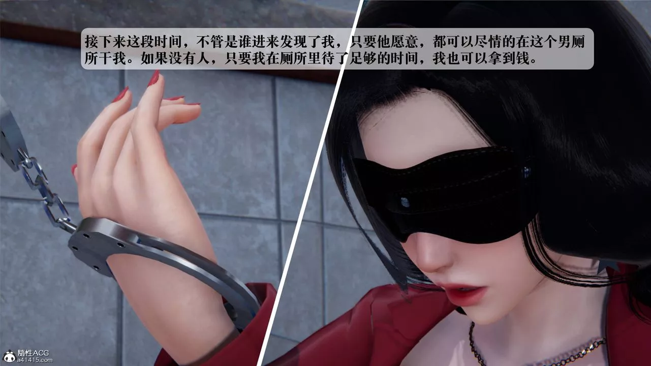 [3D]一夜暴富番外-借金母女第03章-01話