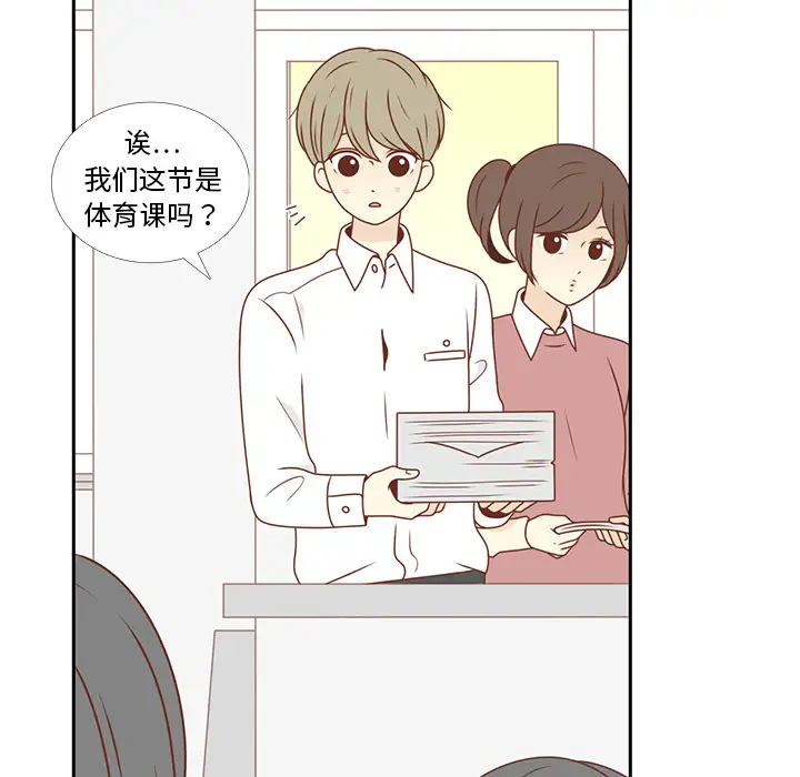 各自的春天第8话