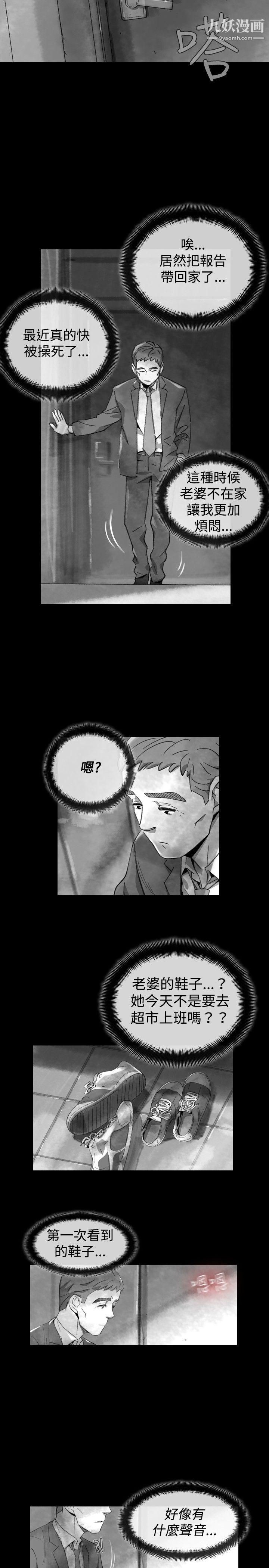 VideoEp.1-同床異夢19