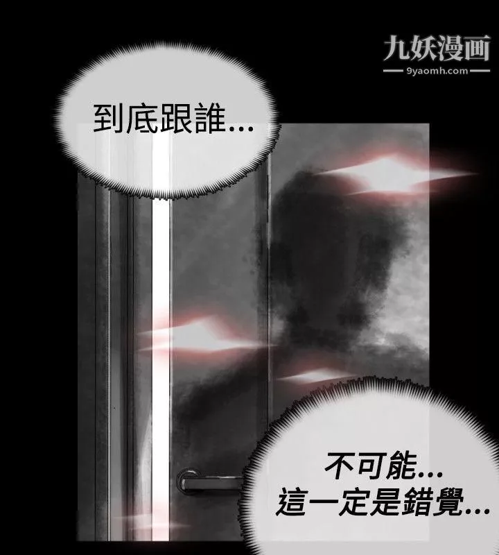 VideoEp.1-同床異夢19