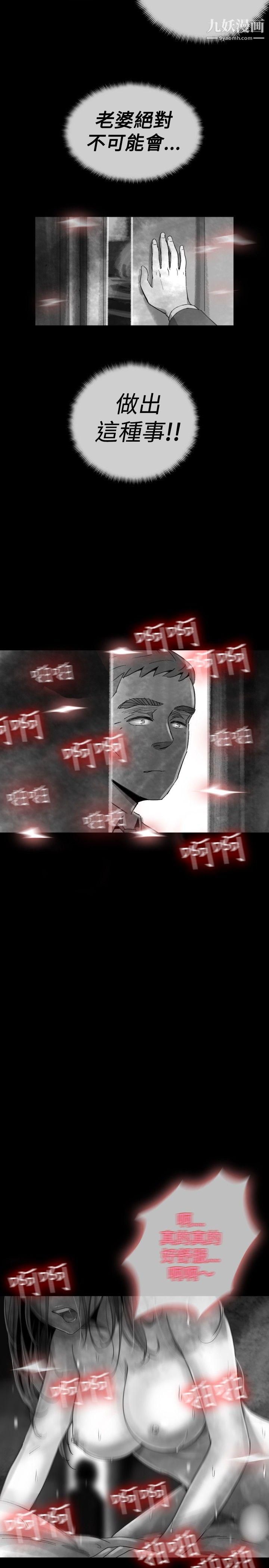 VideoEp.1-同床异梦19