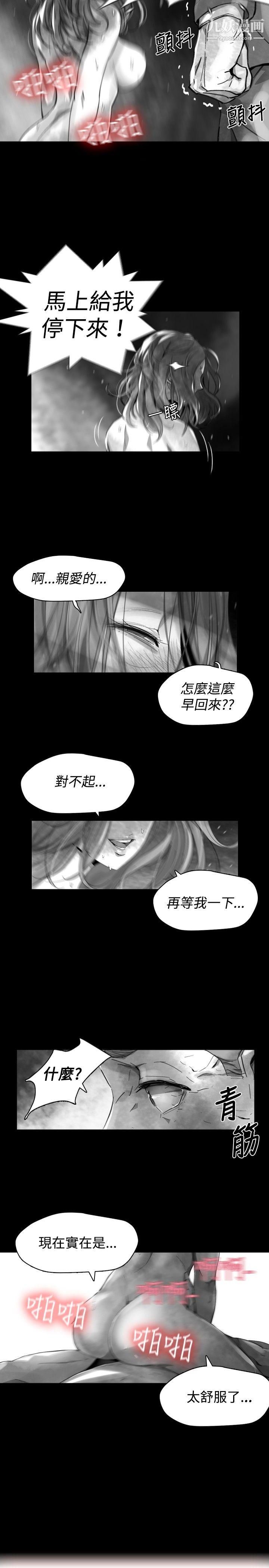VideoEp.1-同床异梦20