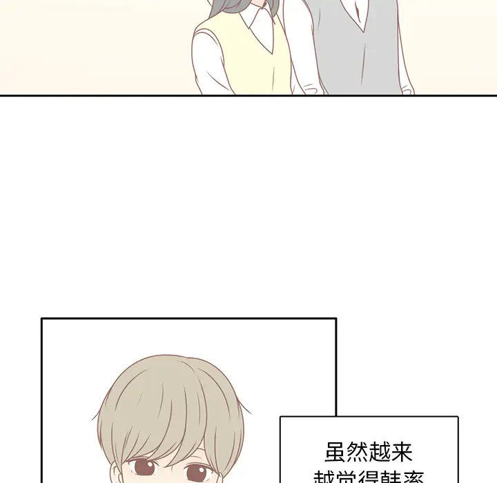 各自的春天第8话