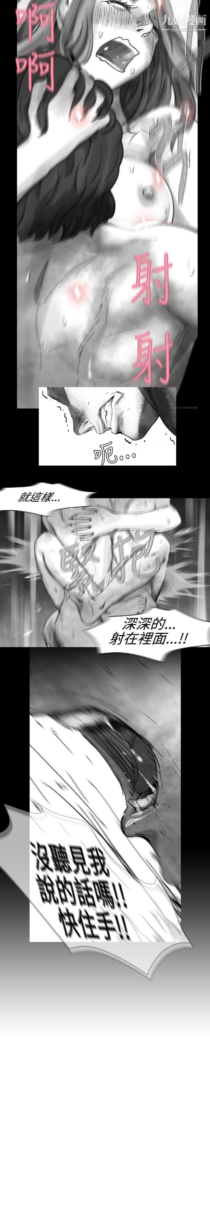 VideoEp.1-同床异梦20