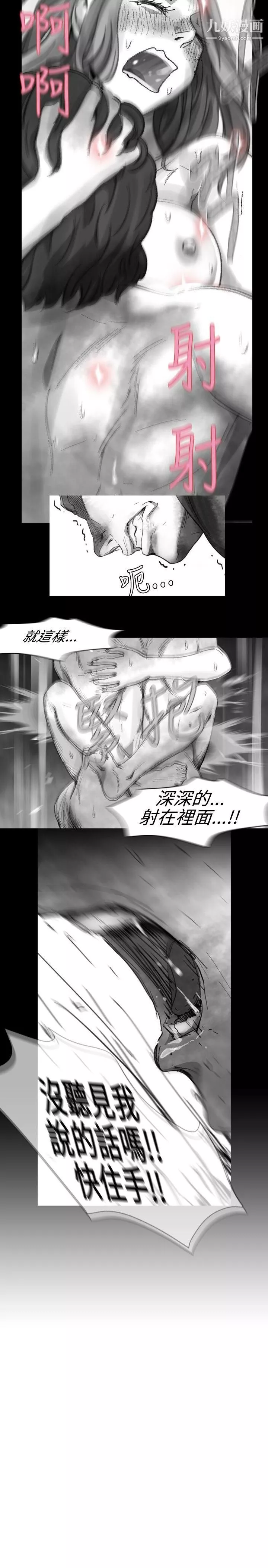 VideoEp.1-同床異夢20