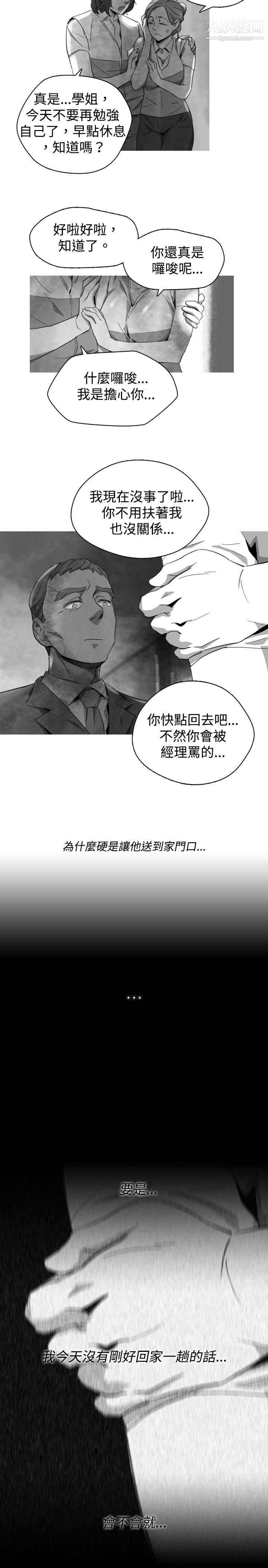 VideoEp.1-同床异梦20