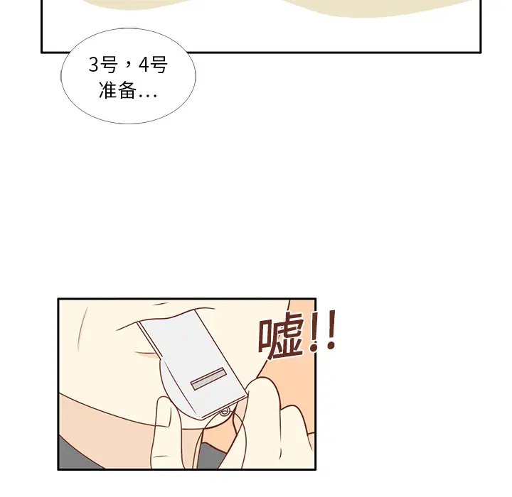 各自的春天第8话