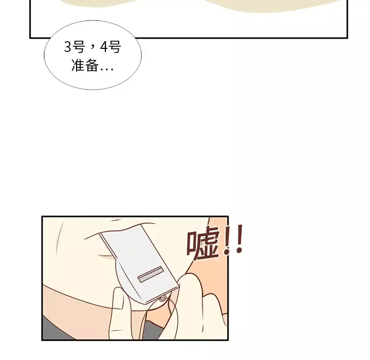 各自的春天第8话