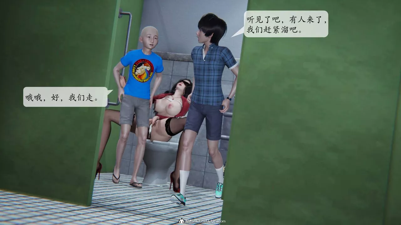 [3D]一夜暴富番外-借金母女第03章-02話