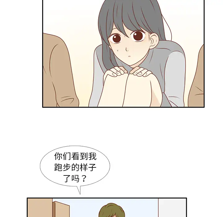 各自的春天第8话
