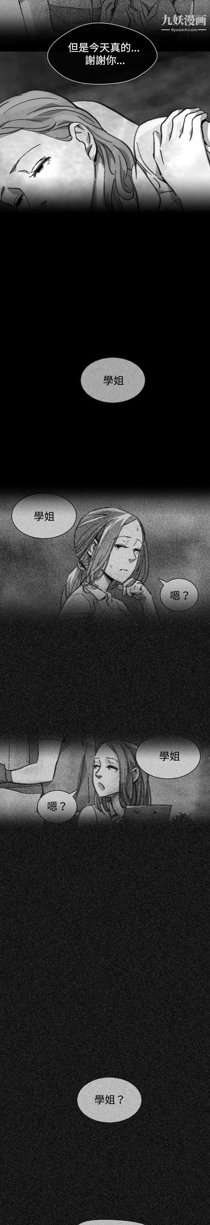 VideoEp.1-同床異夢21