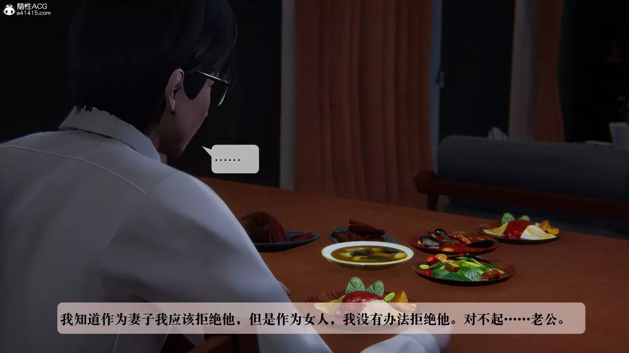 [3D]一夜暴富番外-借金母女第03章-02話