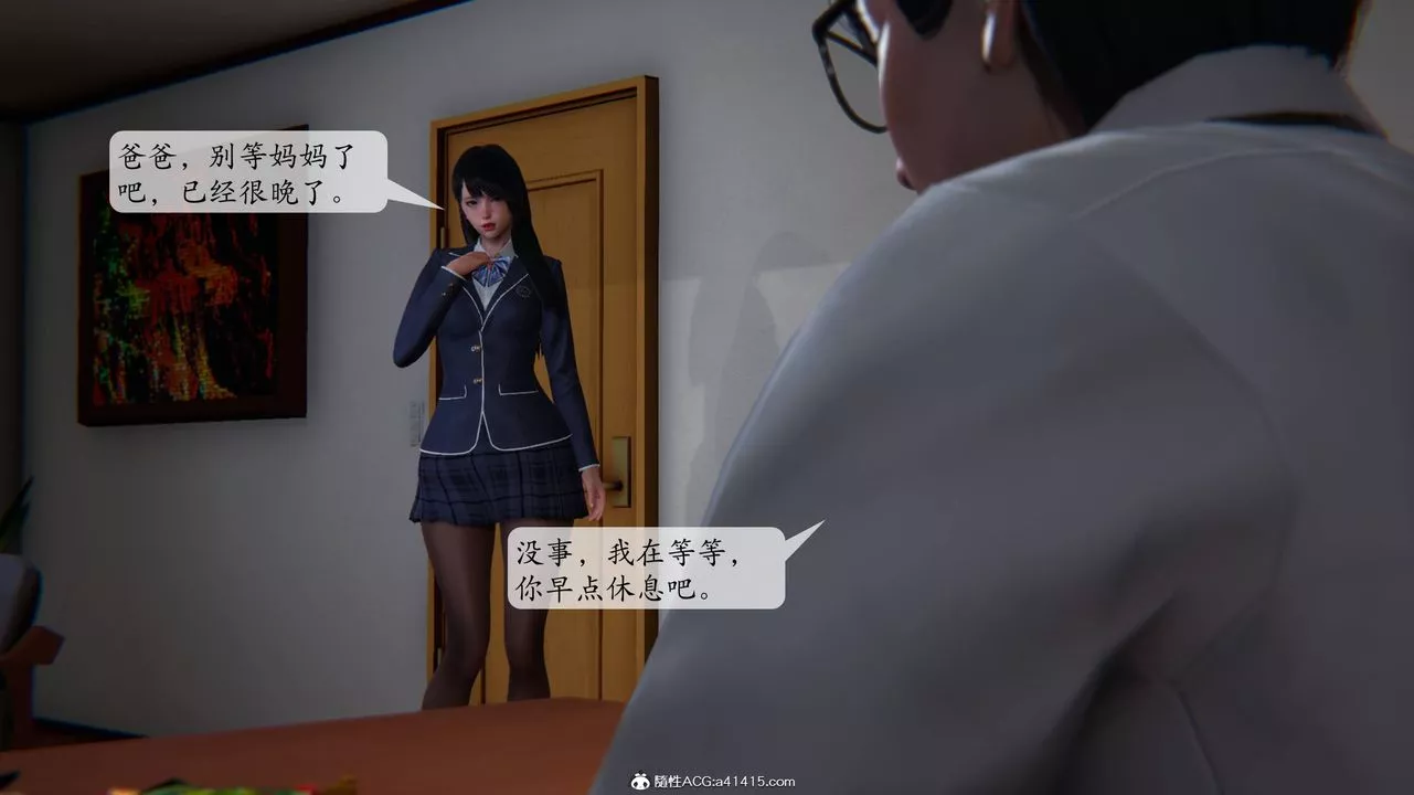 [3D]一夜暴富番外-借金母女第03章-02話