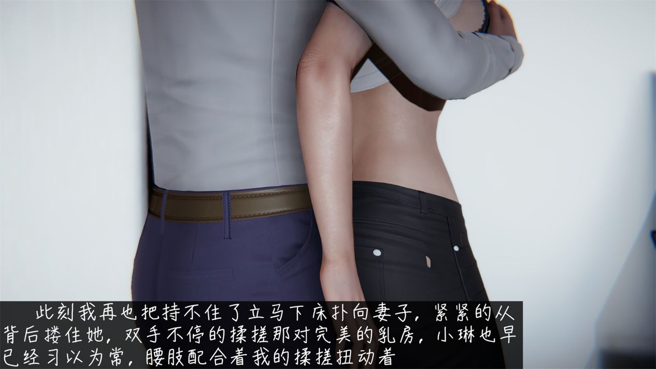 [3D]艷妻沈淪第01話