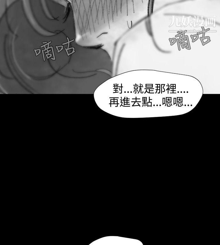 VideoEp.1-同床异梦21