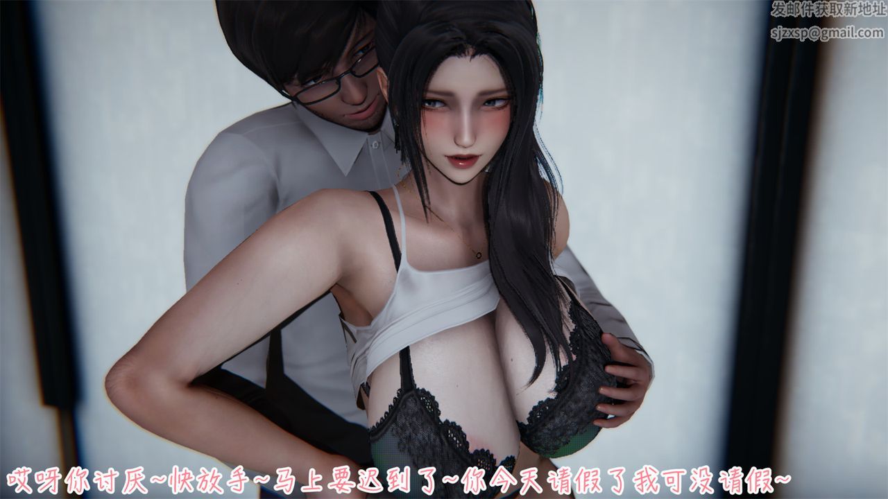 [3D]艷妻沈沦第01话