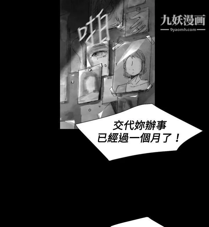 VideoEp.1-同床異夢21