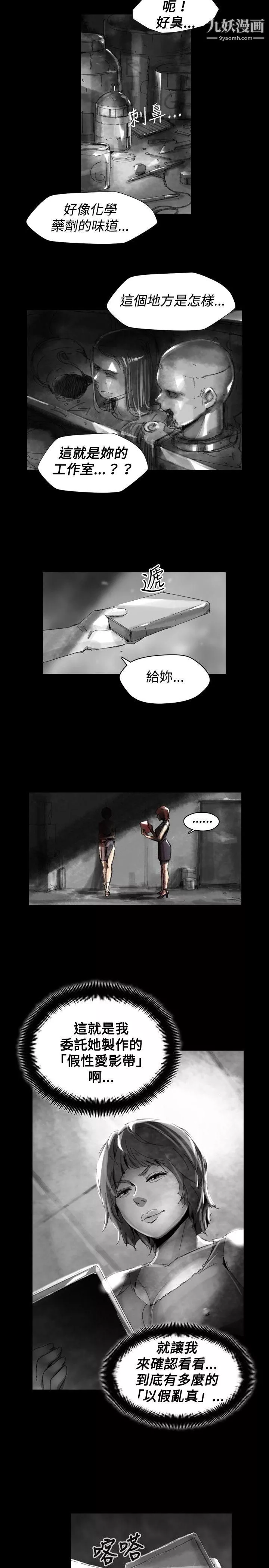 VideoEp.1-同床異夢21