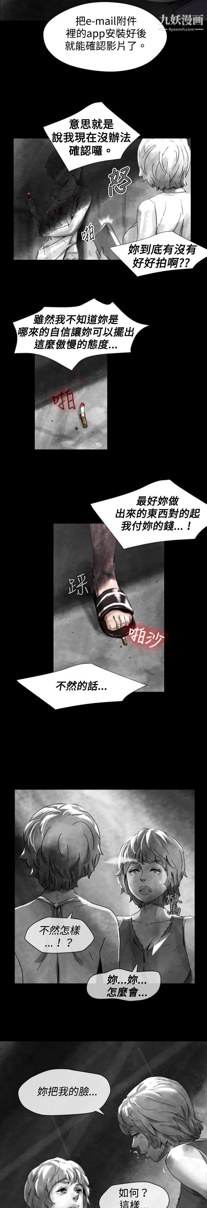 VideoEp.1-同床異夢21