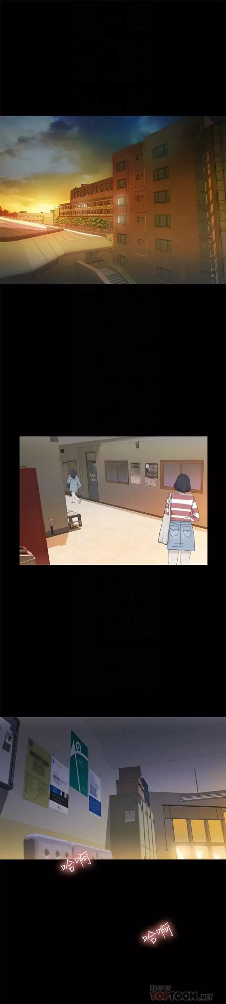 朋友,女朋友第57話-愛上慶秀分身的女人們