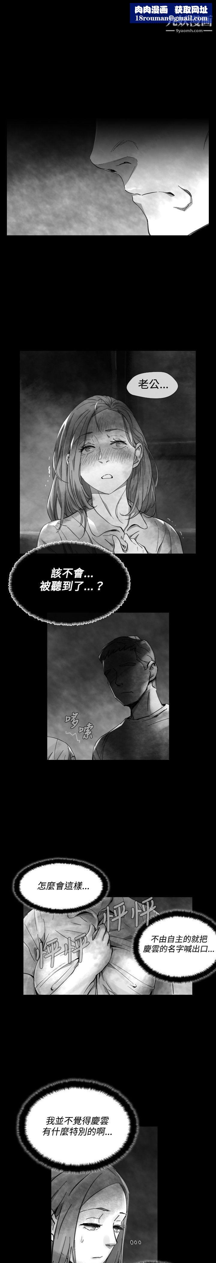 VideoEp.1-同床异梦22