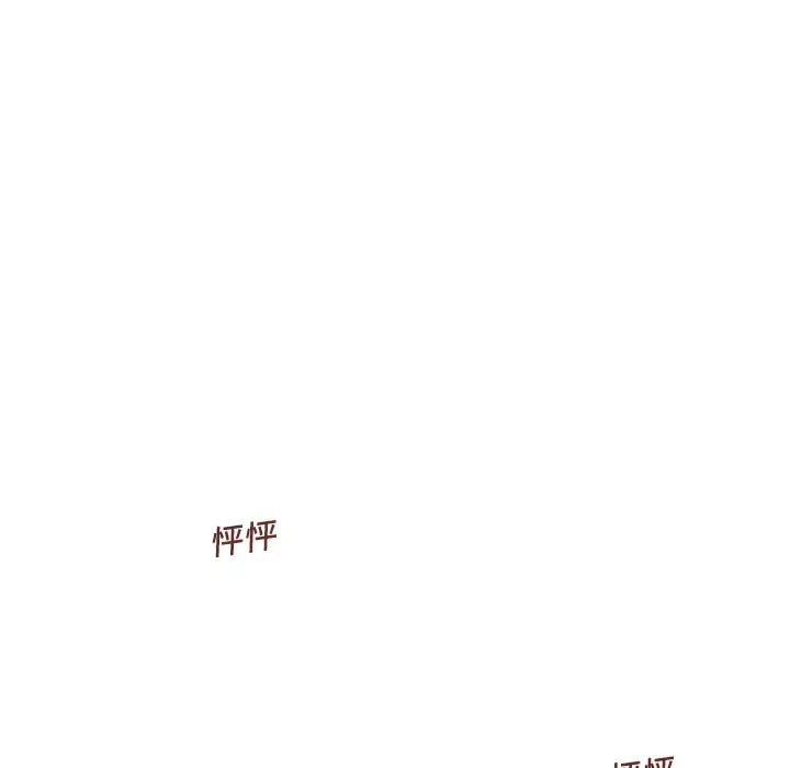 各自的春天第8话