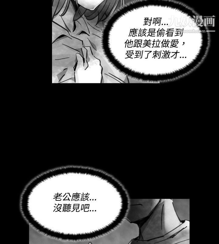 VideoEp.1-同床異夢22