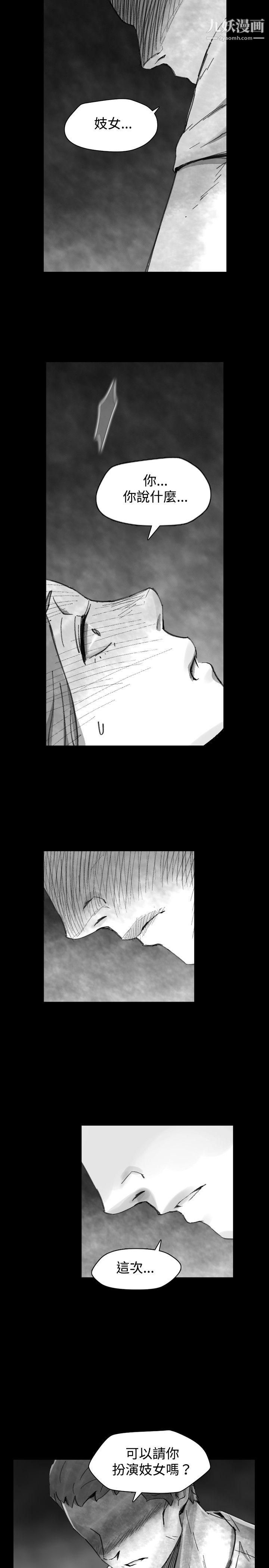 VideoEp.1-同床異夢22