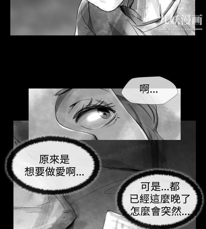 VideoEp.1-同床異夢22