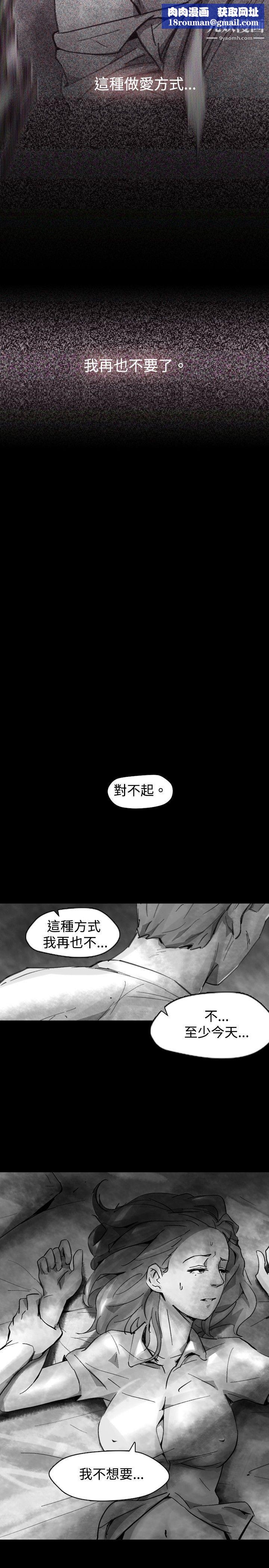 VideoEp.1-同床异梦22