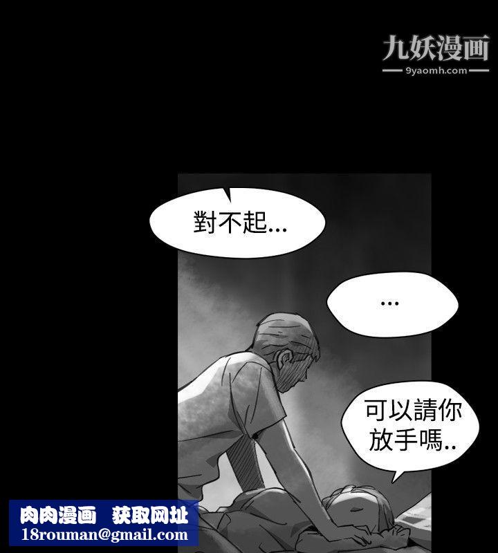VideoEp.1-同床異夢22