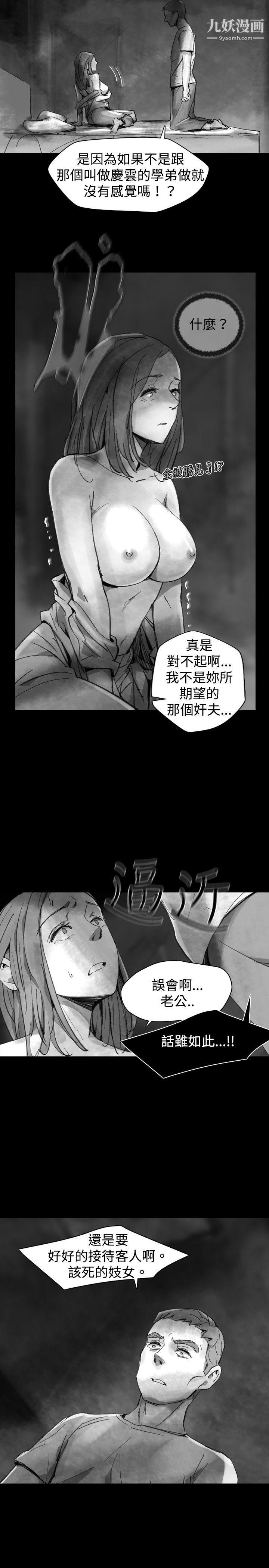 VideoEp.1-同床異夢22