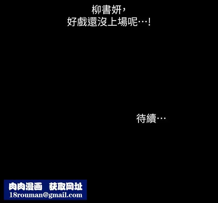 朋友,女朋友第57話-愛上慶秀分身的女人們