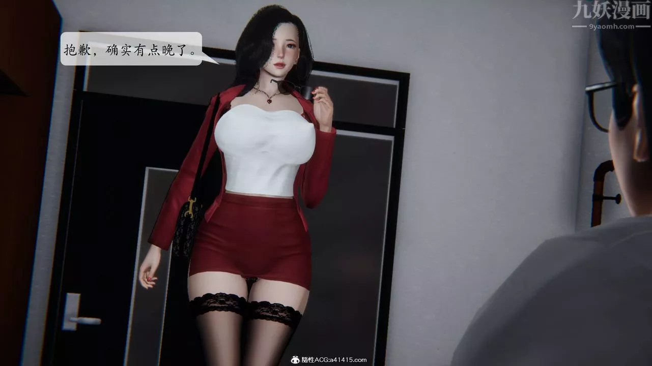 [3D]一夜暴富番外-借金母女第03章-03話