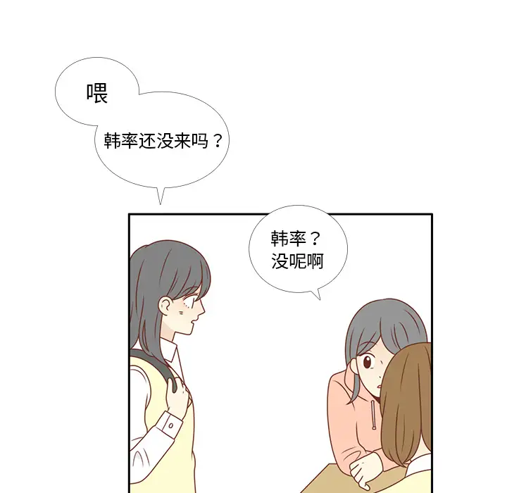 各自的春天第9话