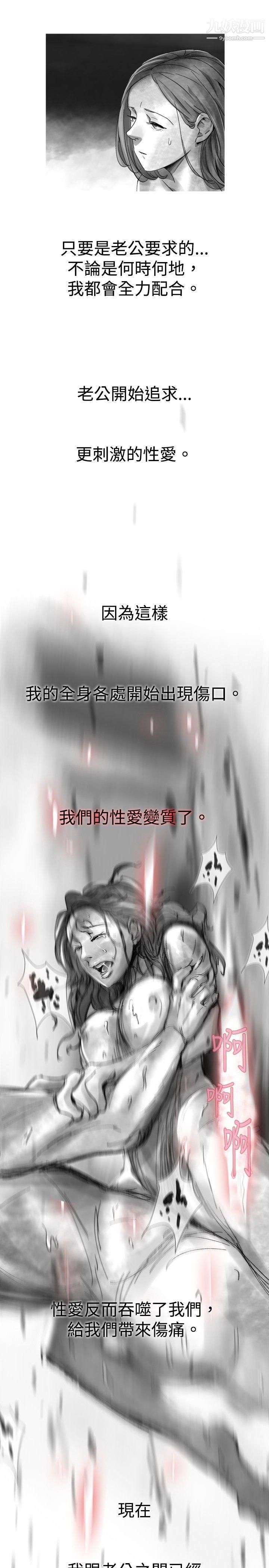 VideoEp.1-同床异梦23