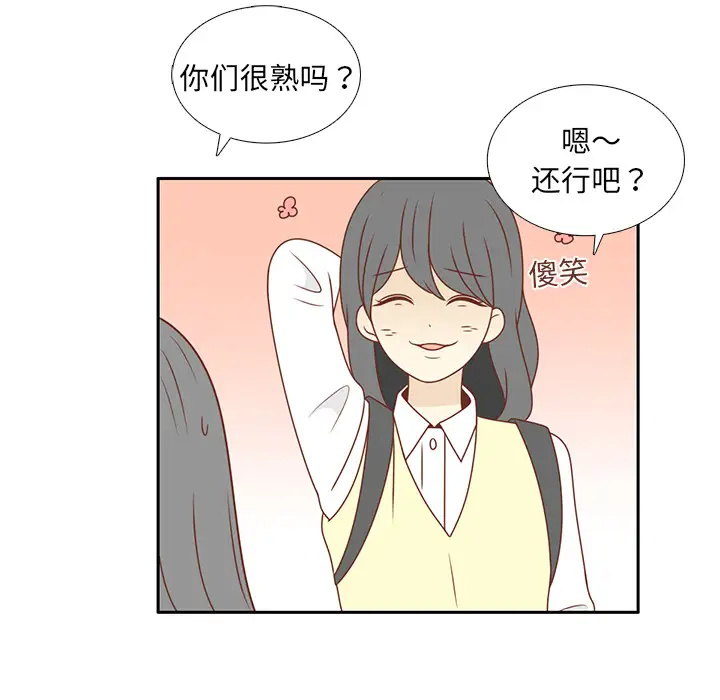 各自的春天第9话