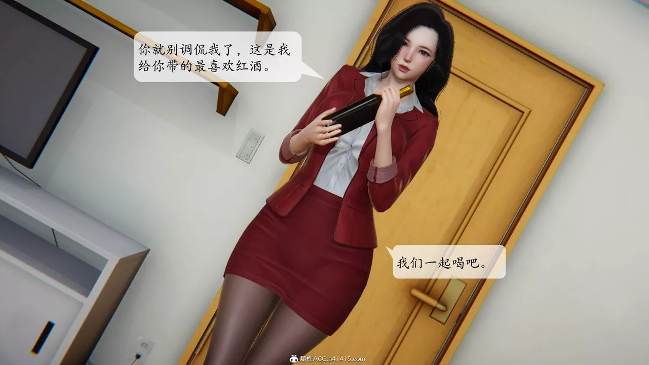 [3D]一夜暴富番外-借金母女第03章-03話