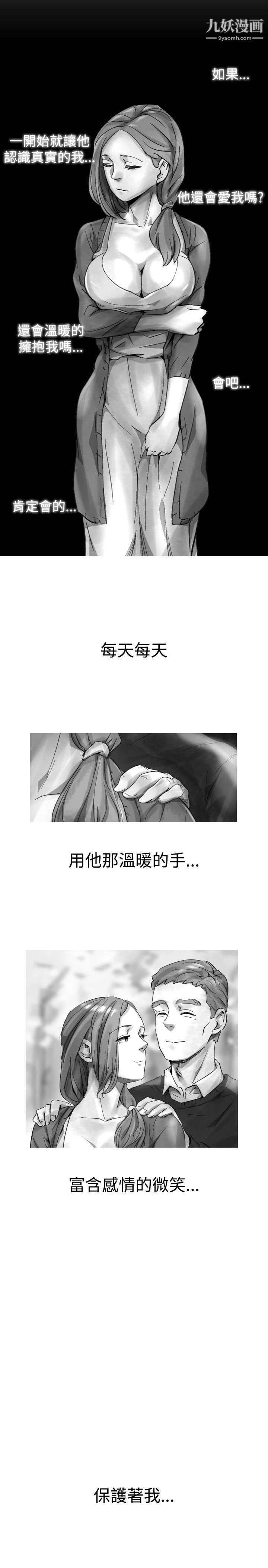 VideoEp.1-同床异梦23