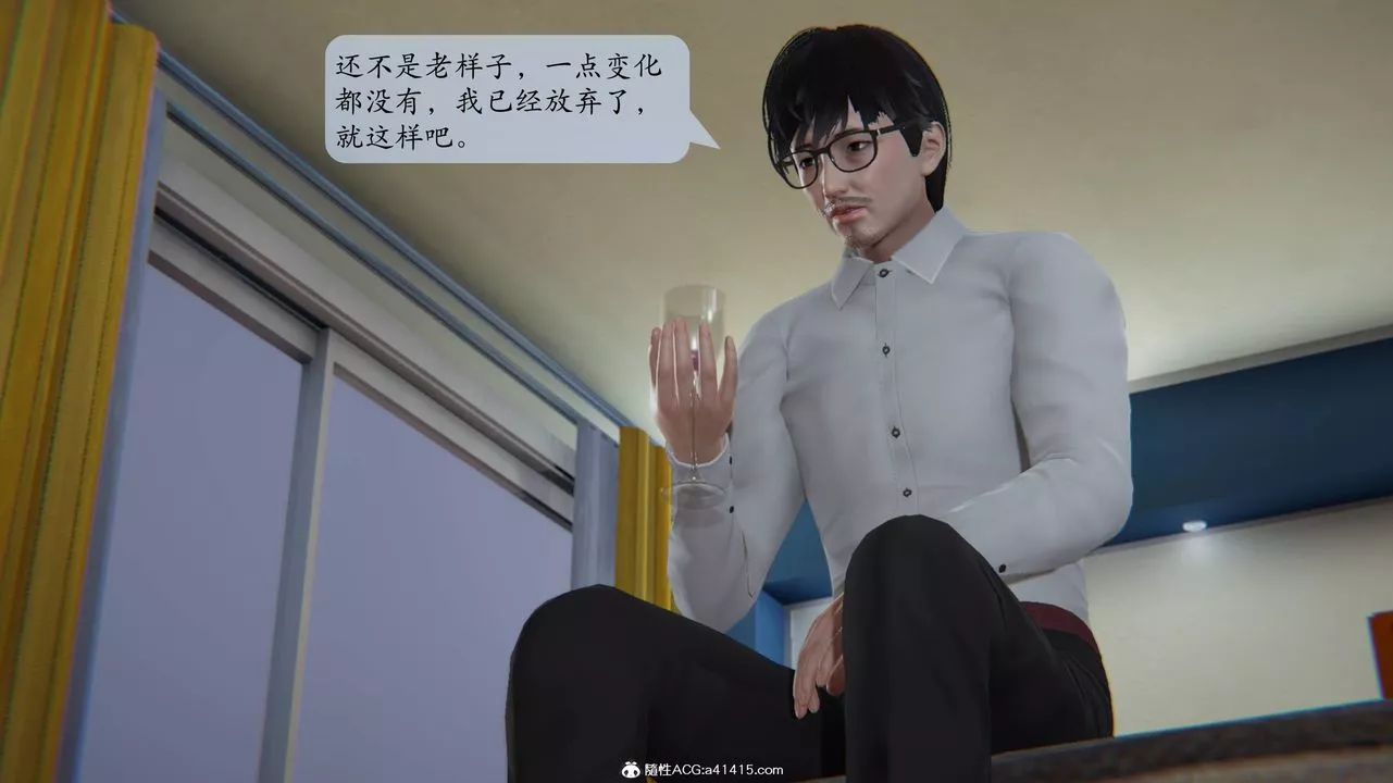 [3D]一夜暴富番外-借金母女第03章-03話