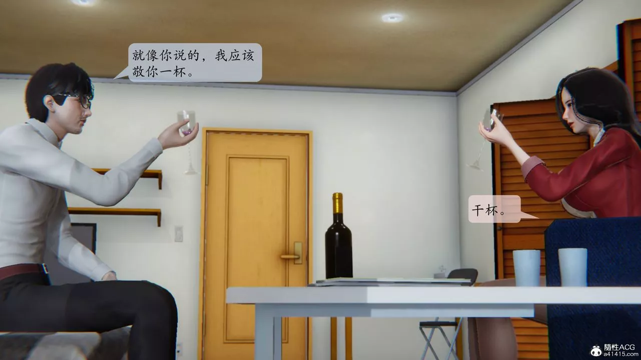 [3D]一夜暴富番外-借金母女第03章-03話