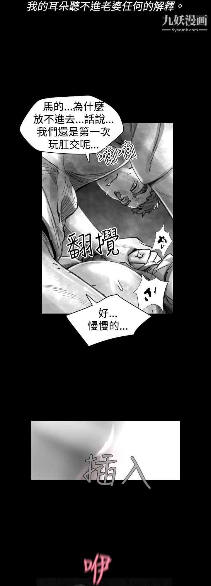 VideoEp.1-同床异梦24