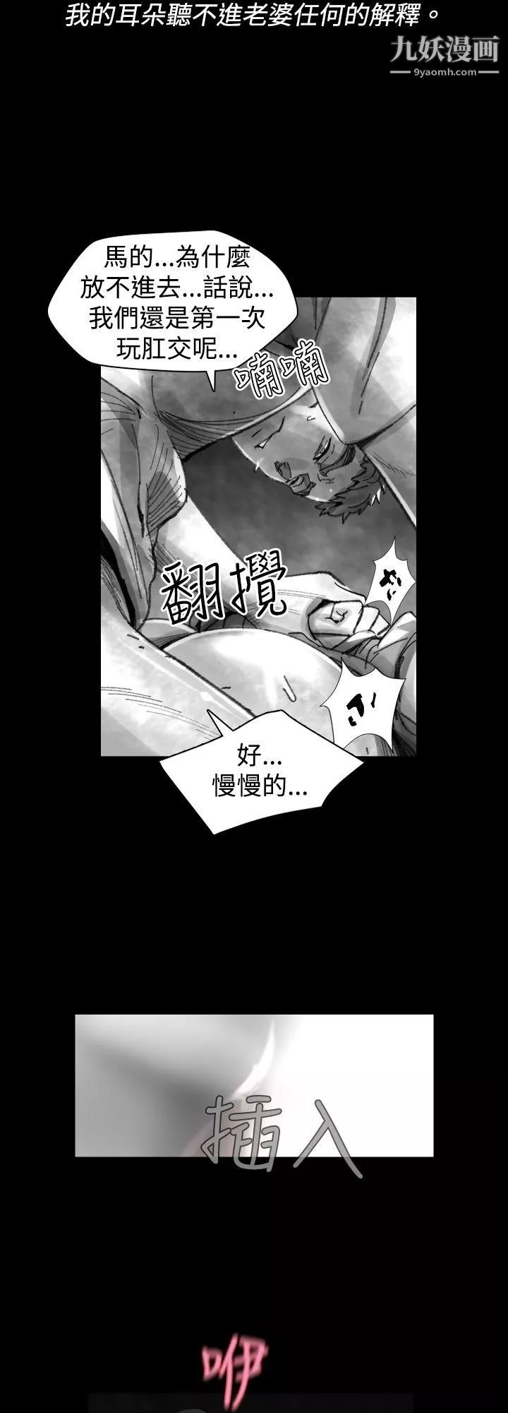 VideoEp.1-同床異夢24
