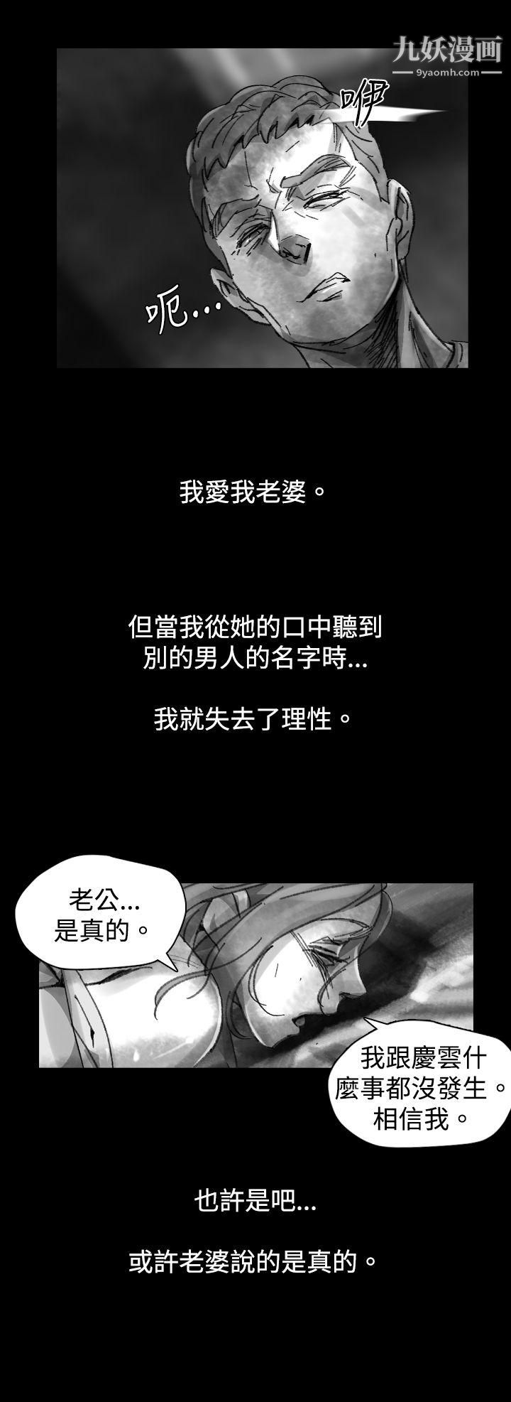 VideoEp.1-同床异梦24